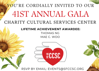 charity cultural services center 41st annual gala